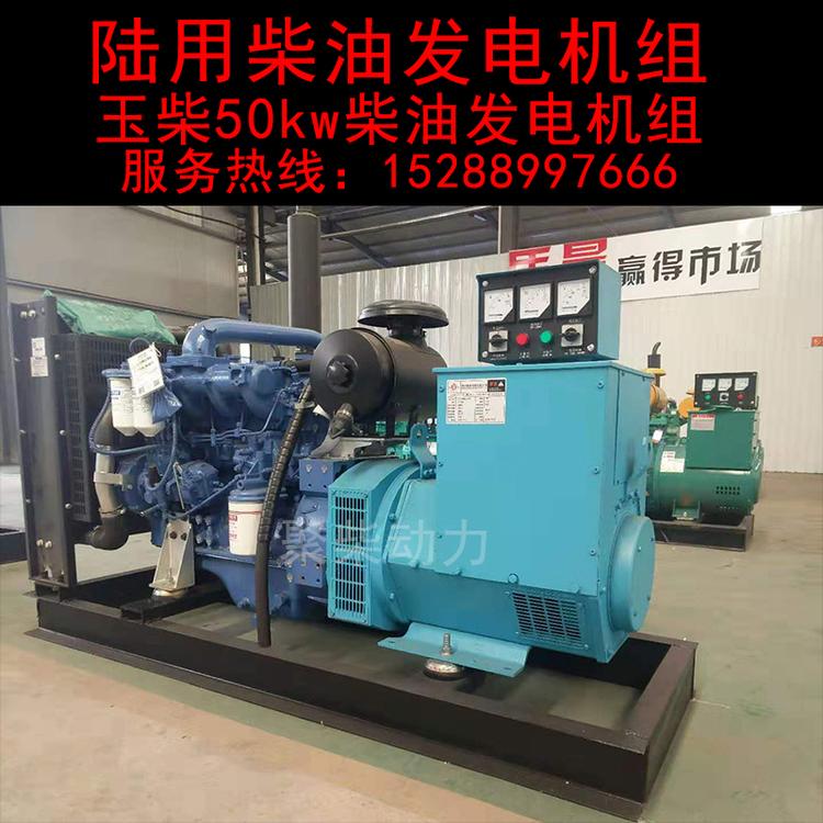 450KW柴油发电机300kw潍柴发电机组拖车柴油发电机组