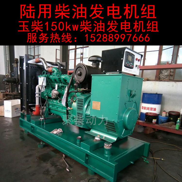 350KW柴油发电机200kw移动电站移动式柴油发电机组