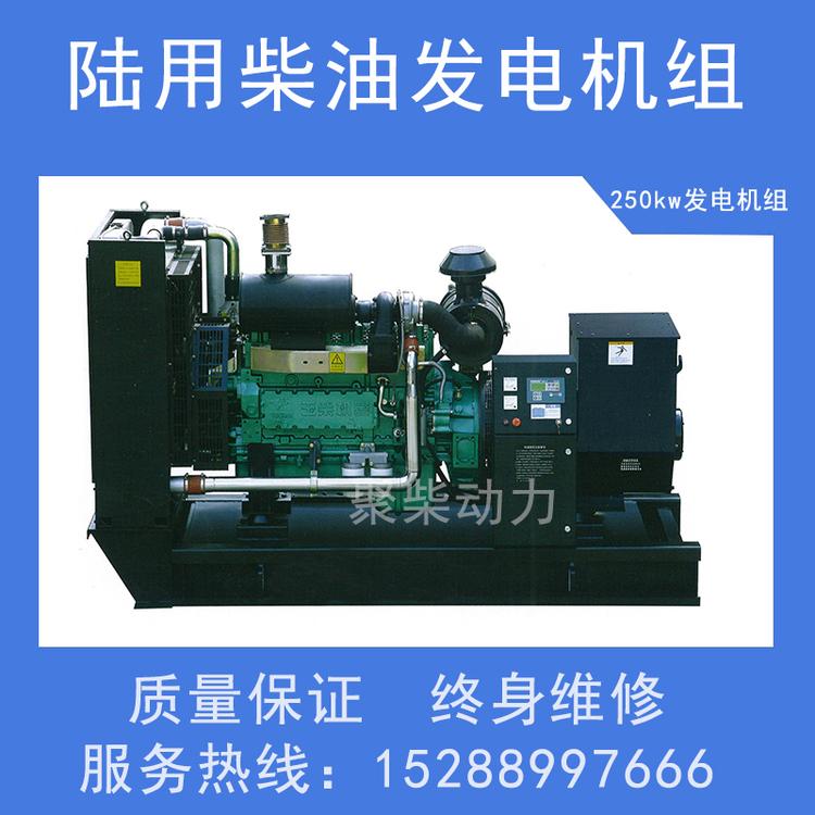 900KW柴油发电机400KW柴油发电机应急发电机组