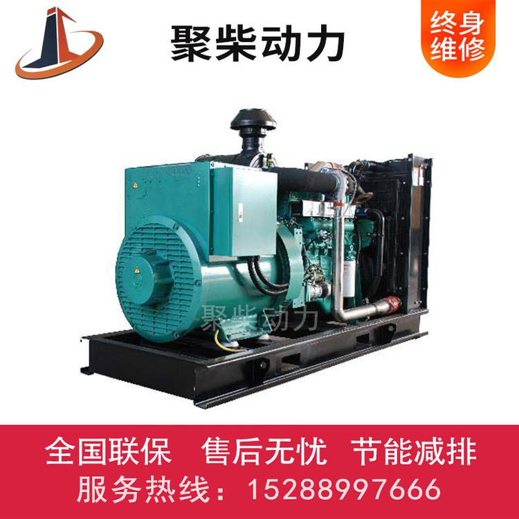 30KW柴油发电机上柴250kw发电机组大功率发电机