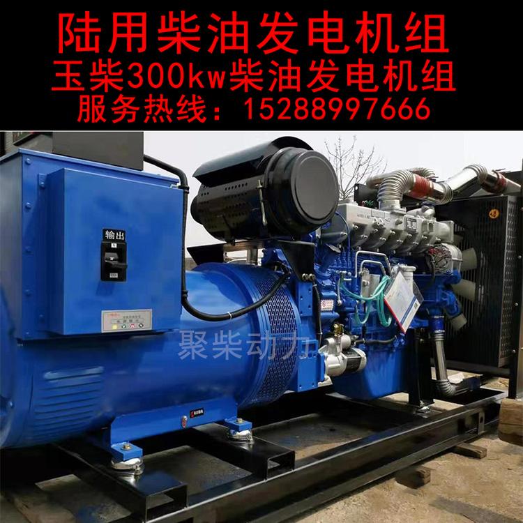 500kw潍柴发电机重庆康明斯柴油发电机柴油机水泵机组