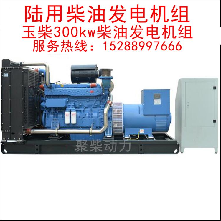 550KW柴油发电机康明斯发电机组移动式发电机组
