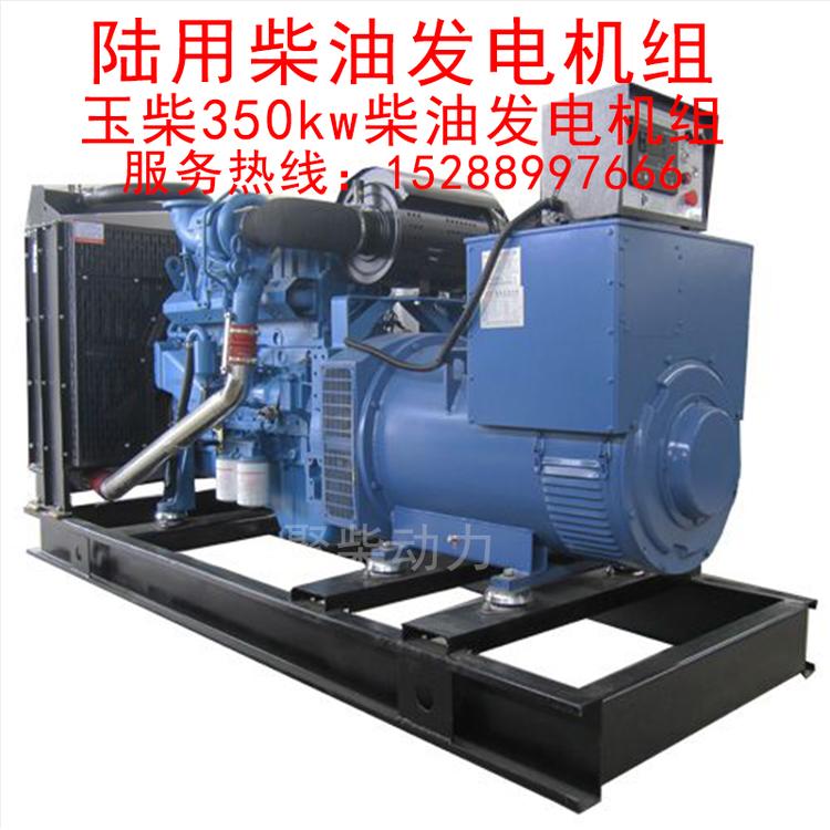 300KW柴油发电机上柴400kw发电机组低噪音发电机