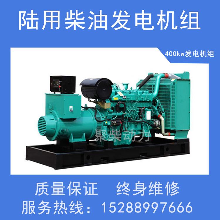 950KW柴油发电机800kw上柴柴油发电机上柴发电机组