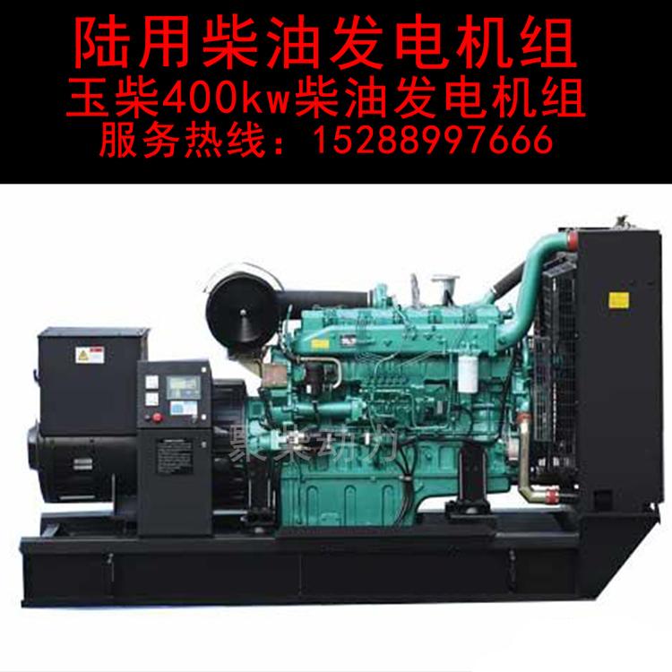 550KW柴油发电机上柴200kw柴油发电机组静音型柴油发电机组