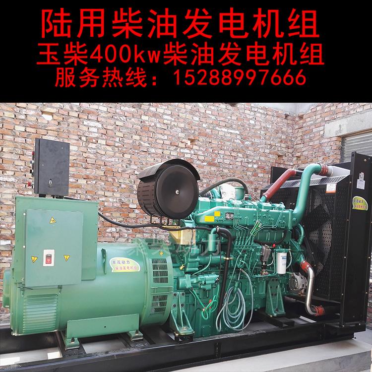 150KW柴油发电机玉柴柴油发电机道依茨柴油发电机组