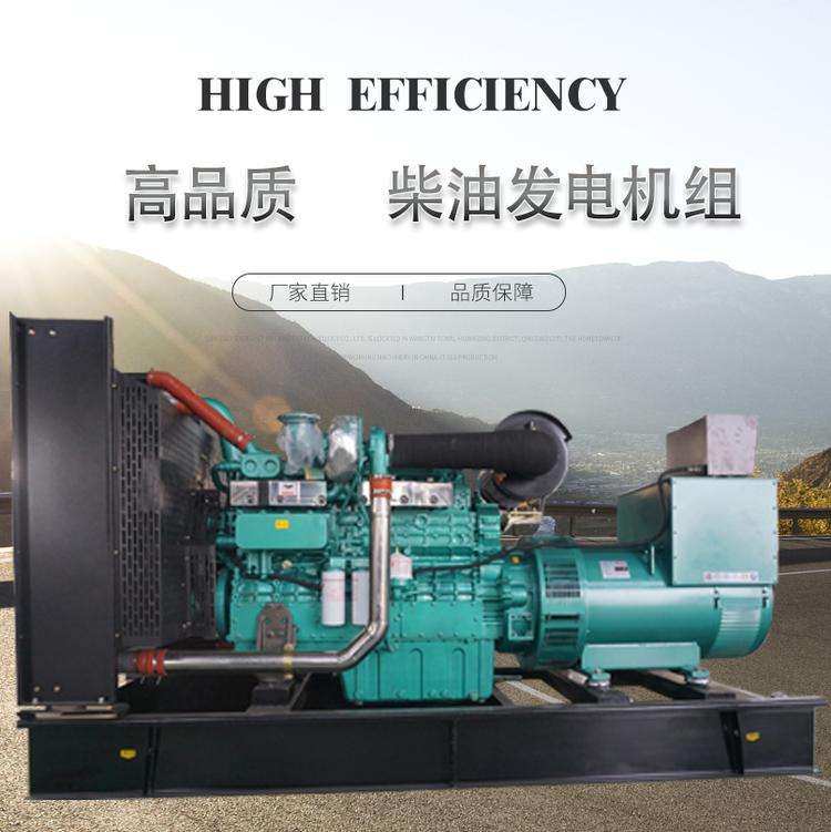 75KW柴油发电机上柴150kw发电机道依茨柴油发电机组