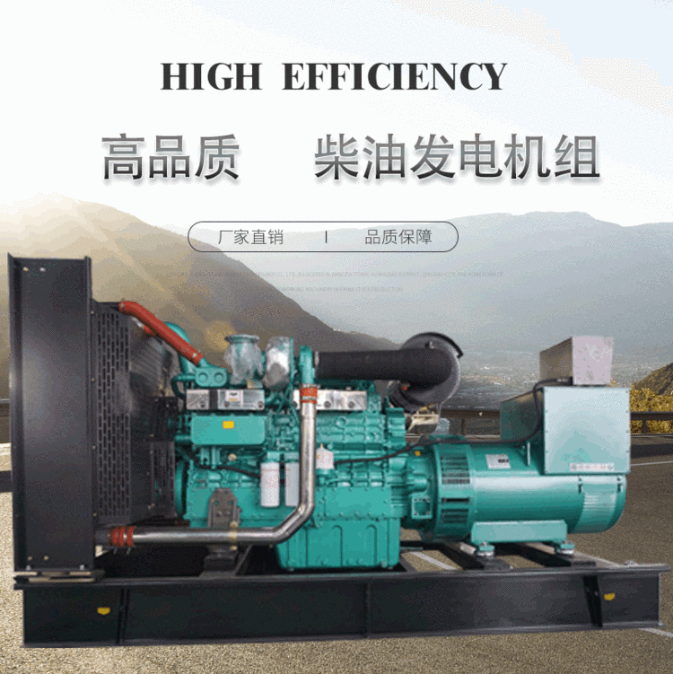 75KW柴油发电机50千瓦移动电站品牌柴油发电机