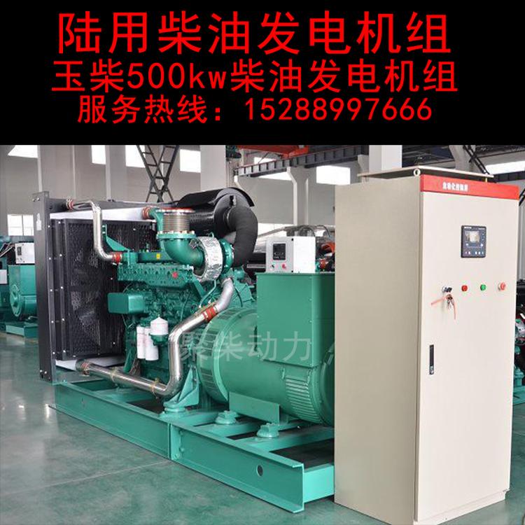 850KW柴油发电机800kw上柴柴油发电机移动柴油发电机组