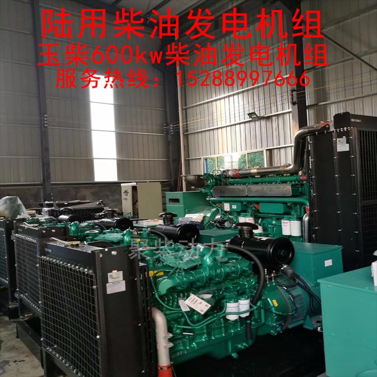 30KW柴油发电机组上柴400kw发电机组超静音发电机组