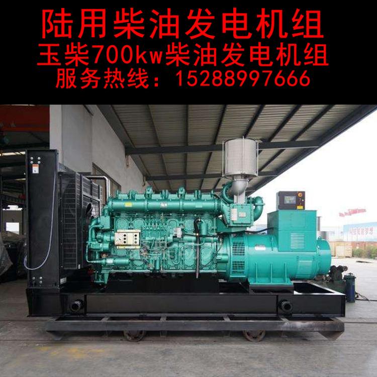 30KW柴油发电机100kw移动电站移动发电机组