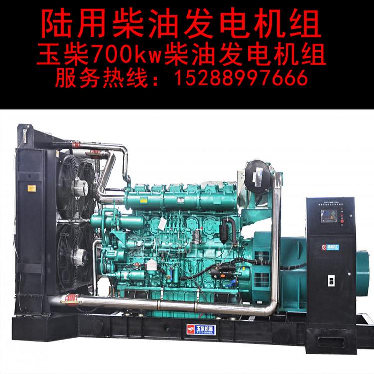 950KW柴油发电机50kw玉柴发电机组低噪音发电机组