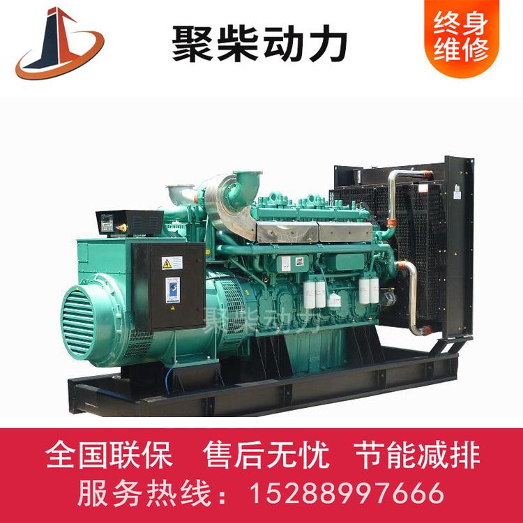 950KW柴油发电机50千瓦移动电站低噪音柴油发电机组