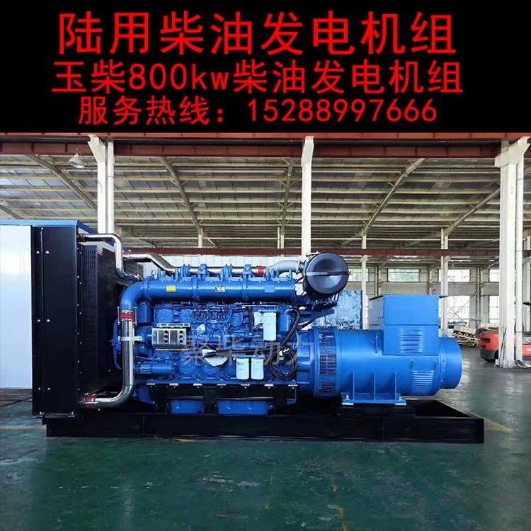 1000KW柴油发电机200千瓦潍柴发电机组低噪音发电机组