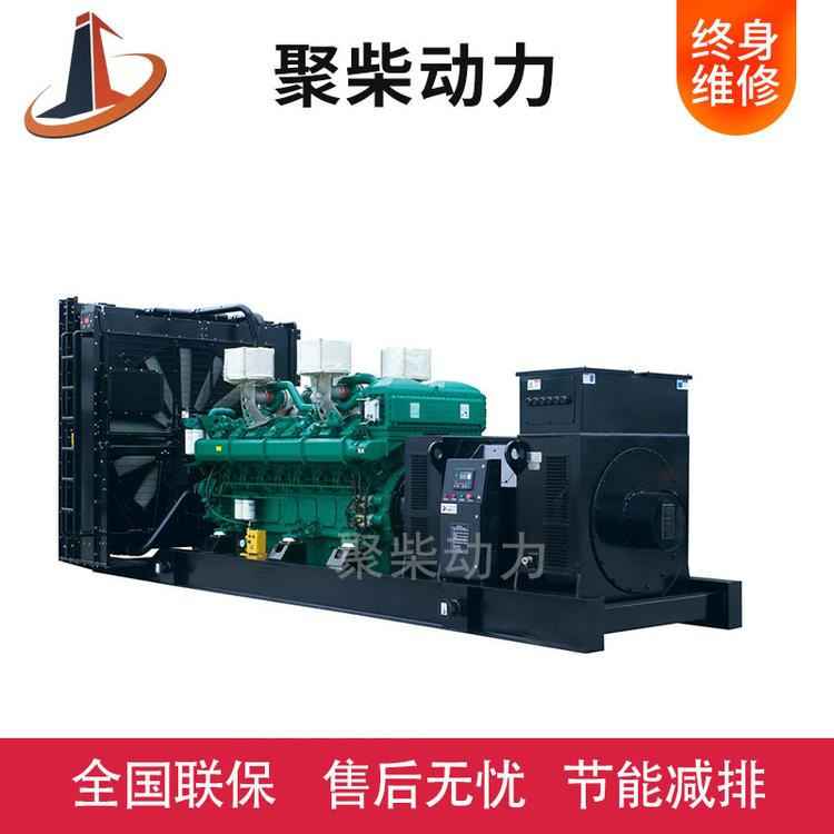 50KW柴油发电机组重庆康明斯发电机低噪音柴油发电机组