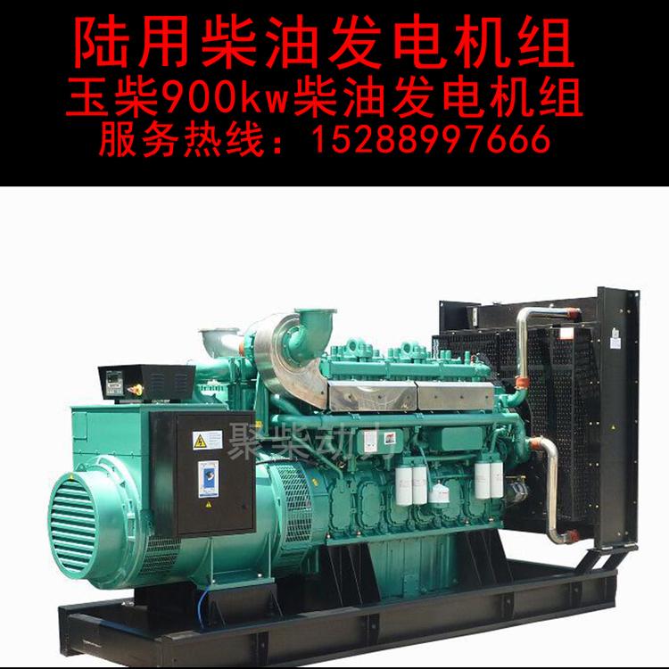 50千瓦发电机玉柴柴油发电机道依茨柴油发电机组