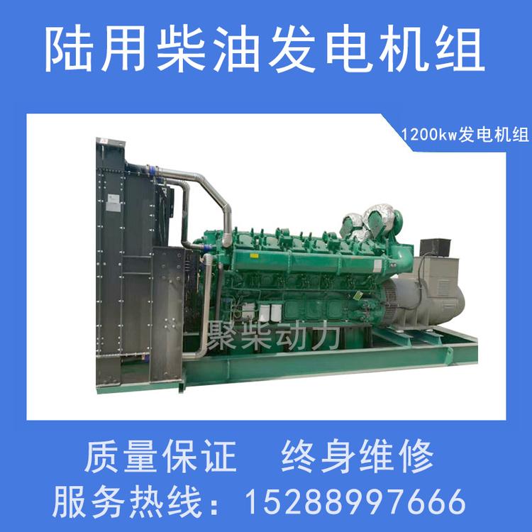 40kw潍柴发电机重庆康明斯发电机超静音柴油发电机