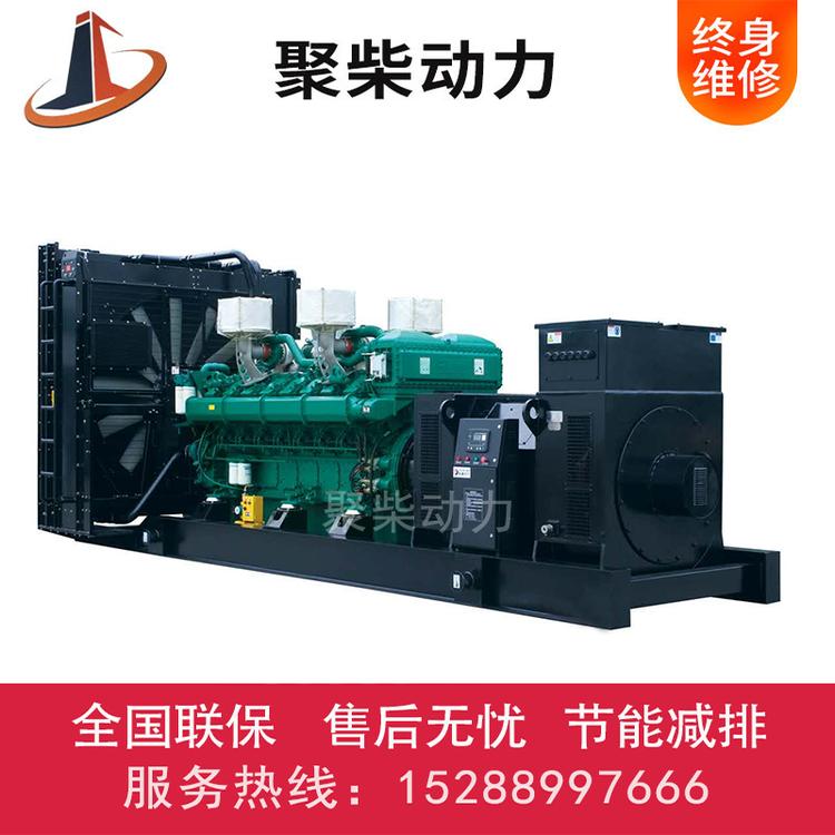 900KW柴油发电机上柴发电机500千瓦拖车柴油发电机组