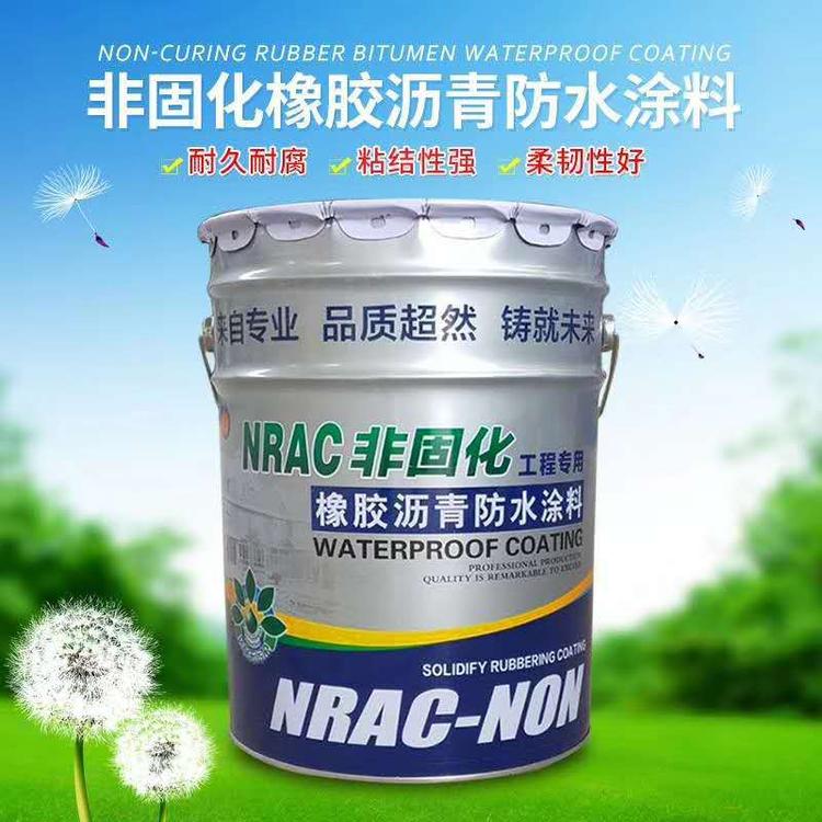 非固化防水涂料 非固化橡胶沥青防水涂料-欣欣防水