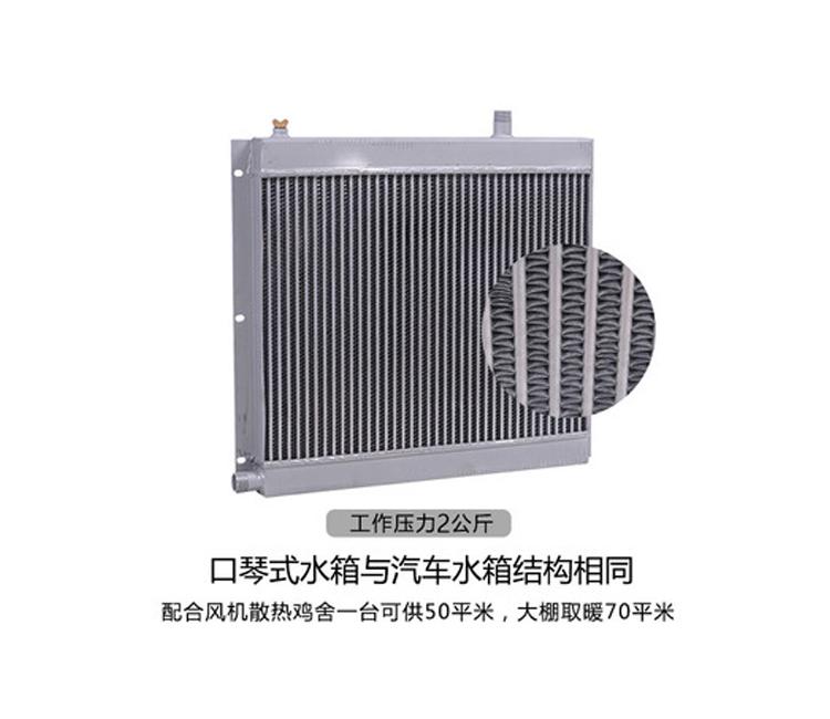 河南工业暖气片参数 工业暖气片厂家