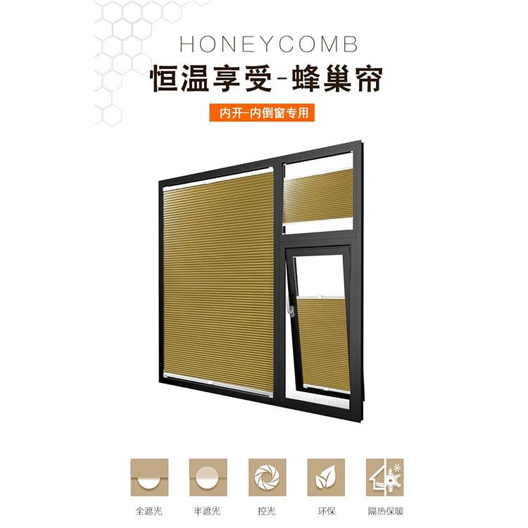 风琴窗帘 阳光房内遮阳帘 沈阳电动风琴天棚帘价格