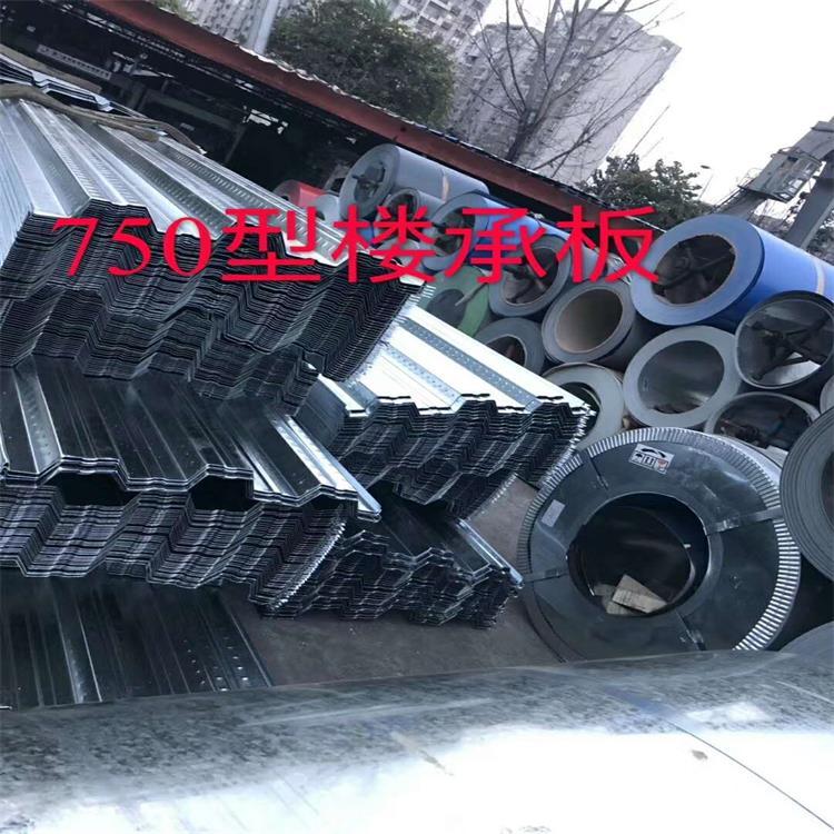 楼承板 四川成都楼承板厂家 闭口型楼承板 开口型钢承楼板 规格材质全价格优惠我厂直接发货