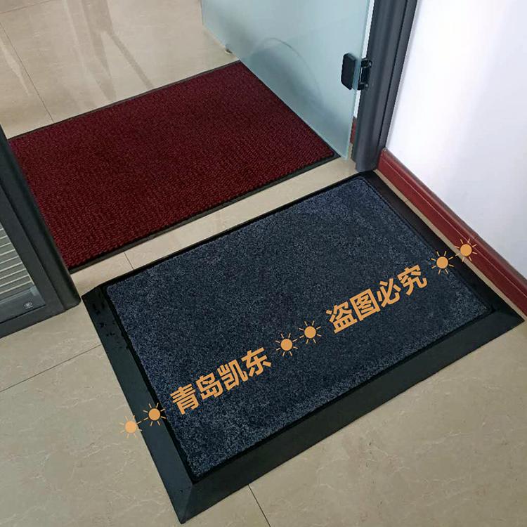 消毒脚垫 青岛凯东供货消毒门垫 橡胶消毒地垫 入口鞋底消毒地垫610*910*17mm