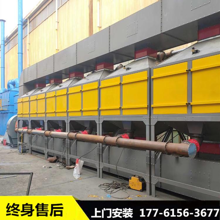活性炭吸附浓缩催化燃烧 voc废气处理设备 喷漆房环保设备大量现货
