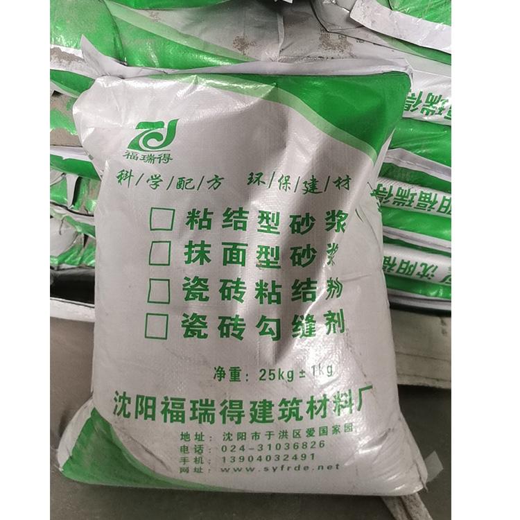 抹灰砂浆 盘锦保温砂浆 无机保温砂浆批发价