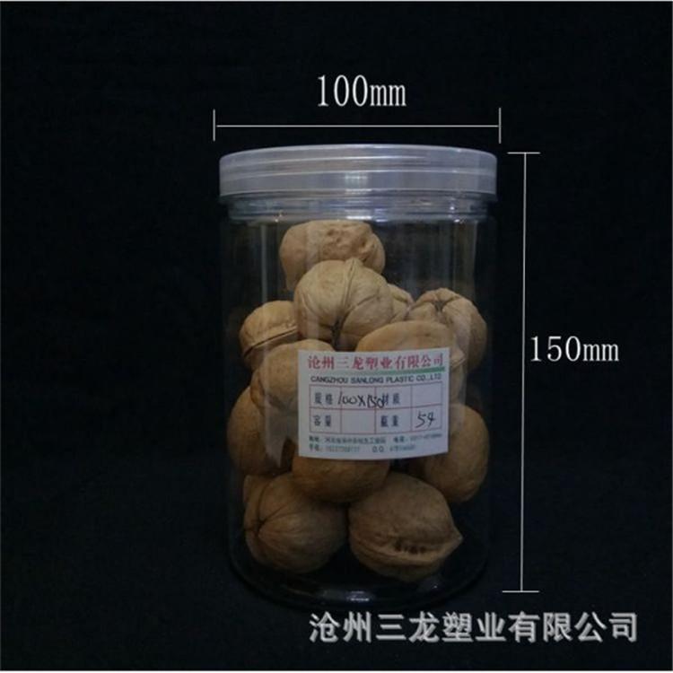塑料罐干果瓶 食品罐 可订制