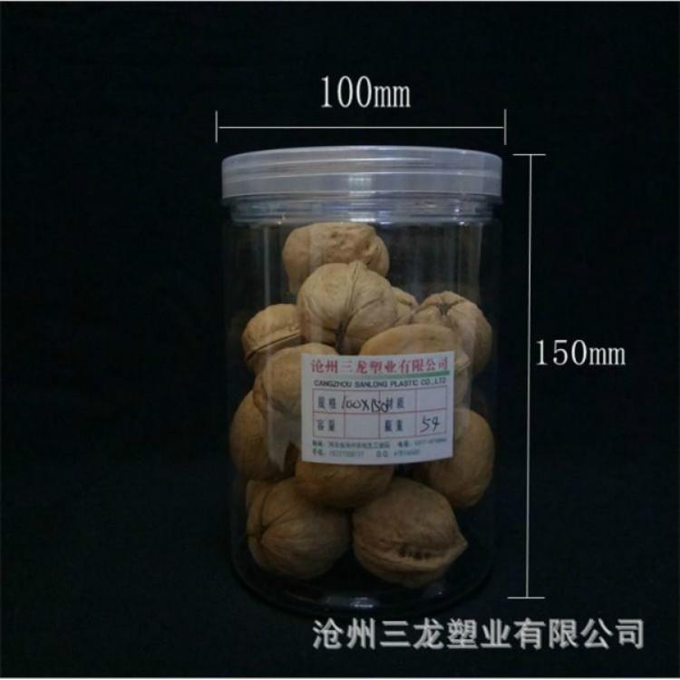 pet塑料易拉罐 塑料瓶 食品瓶干果瓶  现货批发