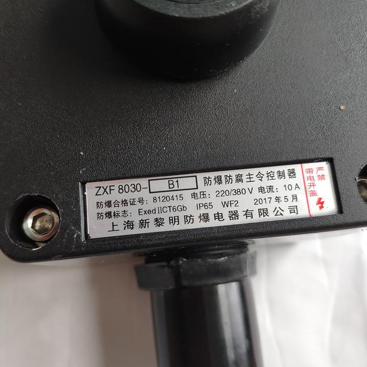 380V控制器按纽控制按钮ZXF8030控制器