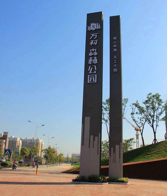 成都精神堡垒制作厂家直销设计定制标识牌 地产标识  景观标识 交通标识 等