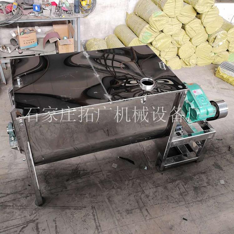 巧克力添加剂混料机0.2立方卧式粉末液体搅拌机大功率混合拌料机
