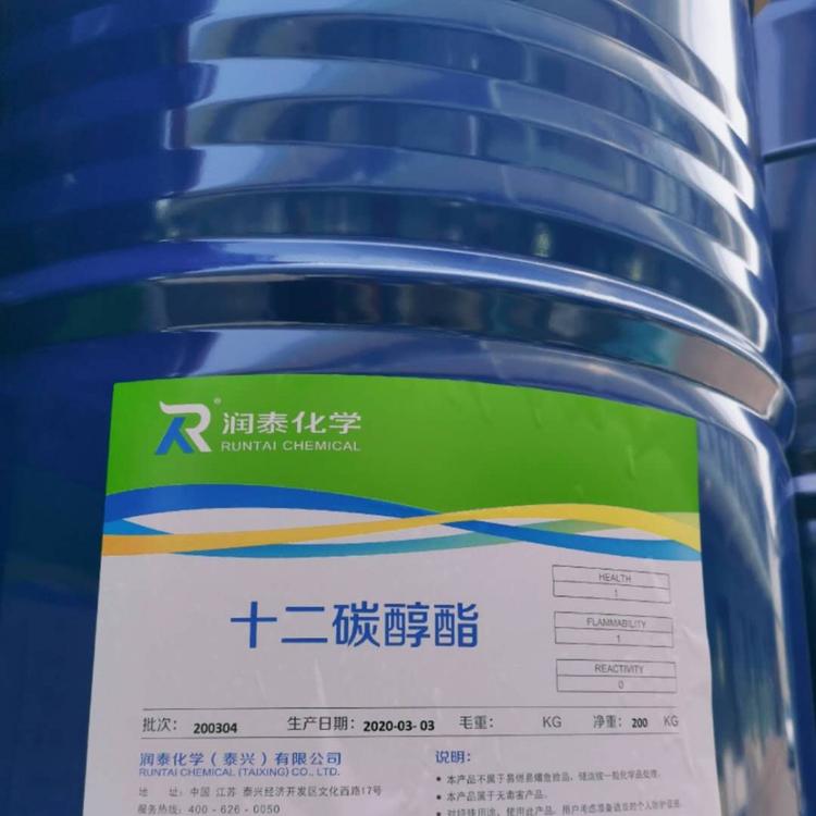 陕西润泰成膜助剂厂家 西安成膜助剂价格