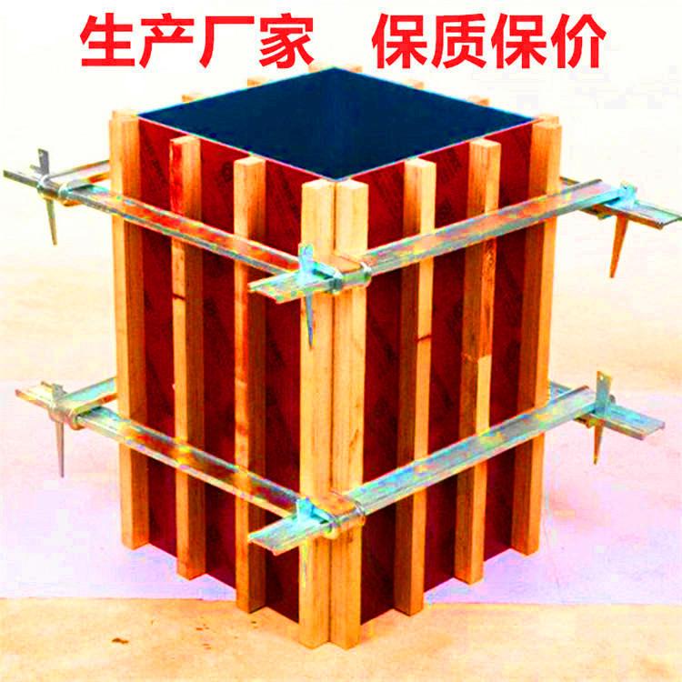 厂家批发方圆扣 方柱扣加固件 方柱模板紧固件 可调节式方柱加固件 方柱柱箍夹具