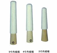 抛光内绒棍  首饰么打用 机械<em>五金工具</em>  戒指棒