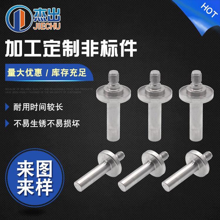 非标件加工 非标件数控车床加工来图来样多种材质定制加工