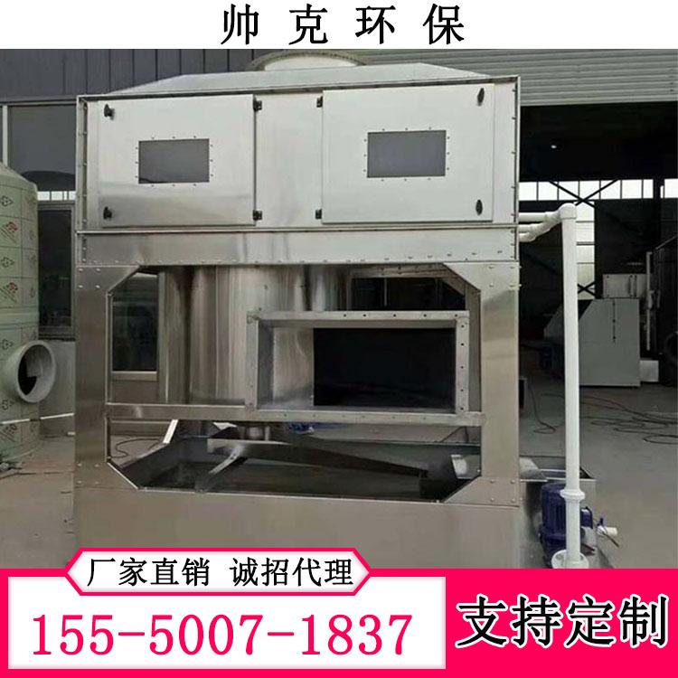 气旋塔 气旋柜 气旋混动 喷淋塔 漆雾处理 环保洗涤塔 方形旋流塔 净化塔