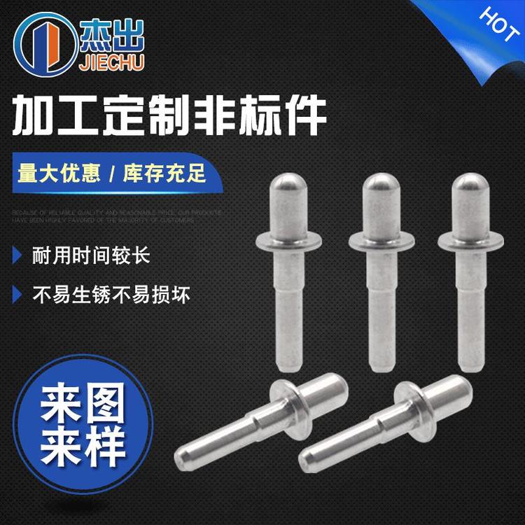 泰州兴化cnc精密零件加工 不锈钢零配件加工 cnc加工 数控车床加工 五金加工不锈钢零配件