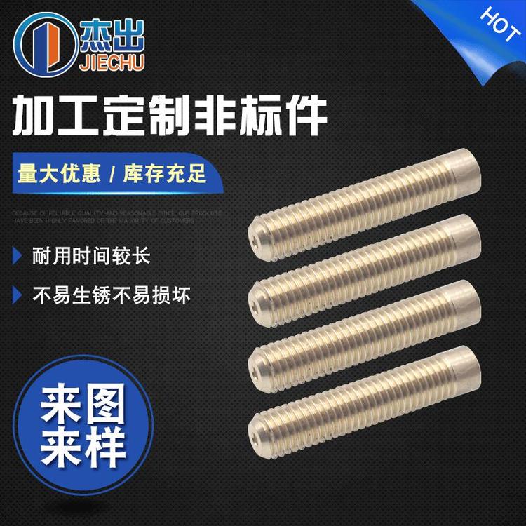 厂家机械数控车床cnc精密加工 非标零件加工cnc  精密零件五金机加工
