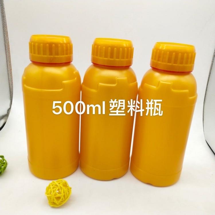 新品500ml农药高阻隔瓶 质量可靠 农药包装瓶厂家销售
