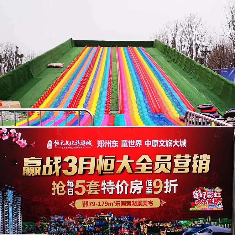 七彩旱雪滑梯 户外波浪彩虹滑梯 经久耐用 放心购买
