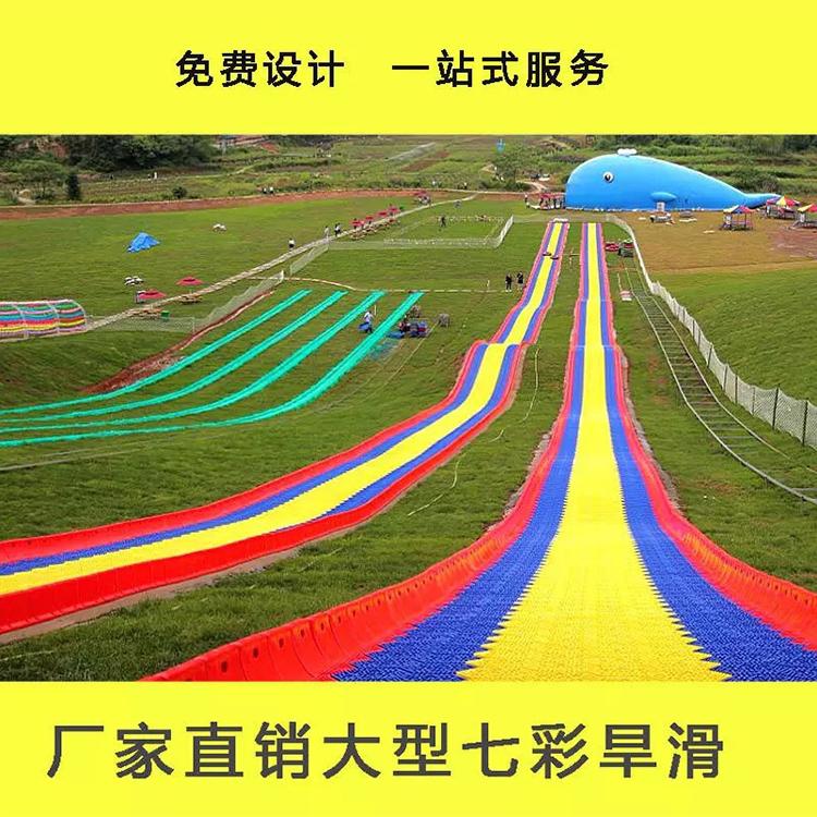 旱地滑道 彩虹滑道厂家 网红彩虹滑道 沃欣##定制批发厂家