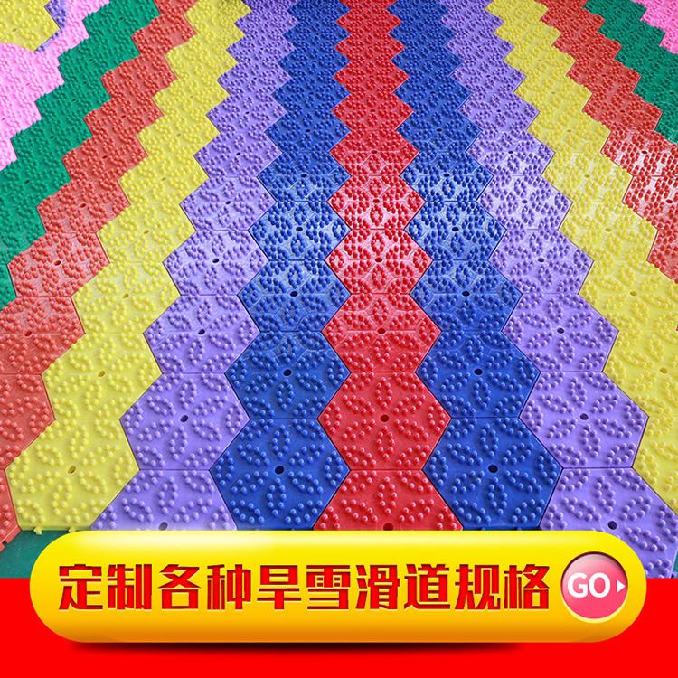 网红彩虹滑道 七彩滑道设计生产厂家 现货供应 品质保障