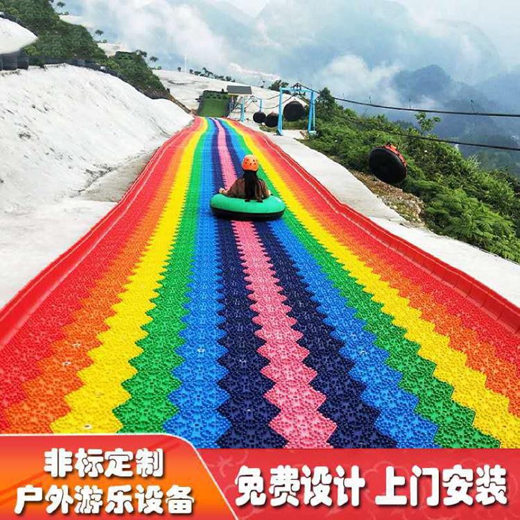 大型彩虹滑道旱雪滑道 户外波浪彩虹滑梯 现货供应 品质保障