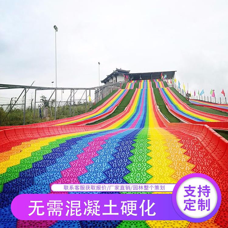 网红彩虹滑道 户外彩虹滑道定制 经久耐用 放心购买