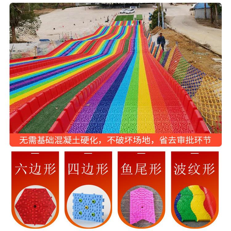 景区彩虹旱雪滑道 景区七彩滑道价格 现货供应 品质保障