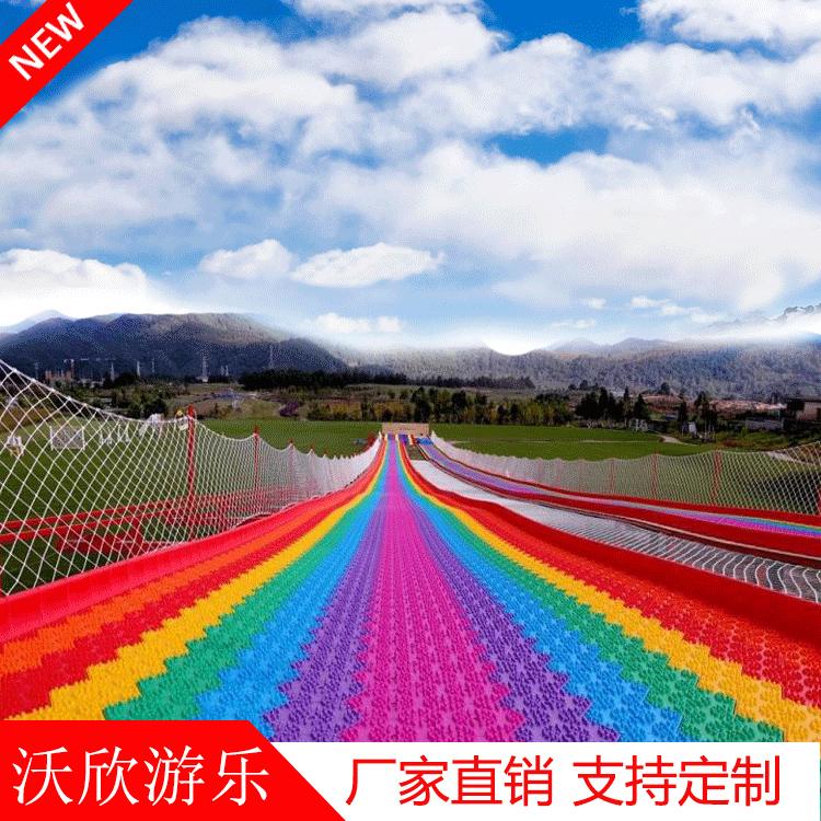 七彩旱雪滑道 旱地滑道 彩虹滑道厂家 物美价廉 品质保证