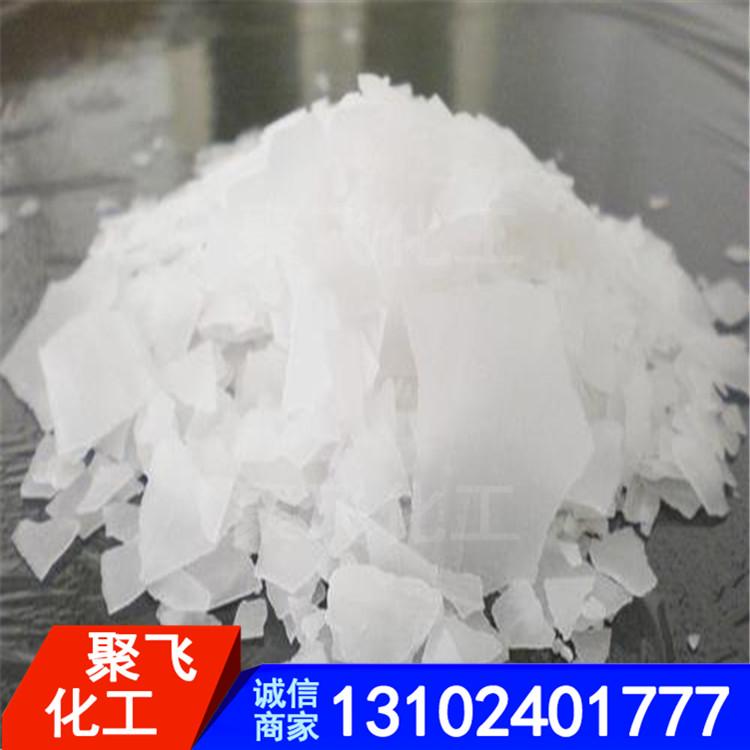 生产氢氧化钠 商用片碱 工业片碱 高纯度工业片碱氢氧化钠加工 片碱批发 片碱批发 高度片碱